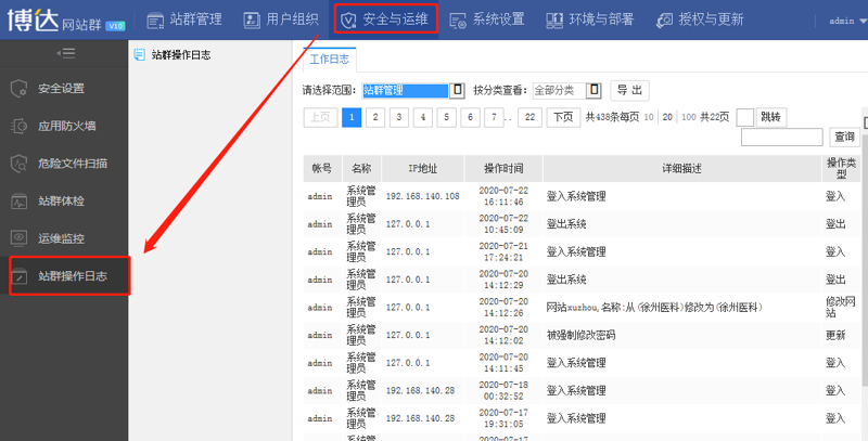 AI全自动养站程序在数字营销领域的革新